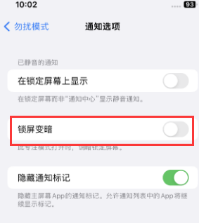 苹珙县果维修分享iPhone主屏幕壁纸显得模糊怎么办