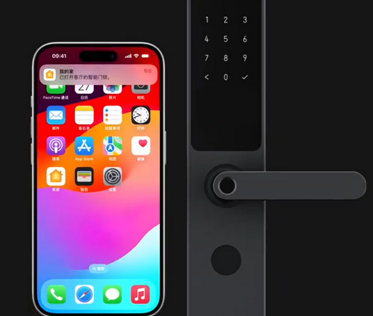 珙县iPhone维修站分享在iPhone上使用家庭钥匙开启智能门锁 