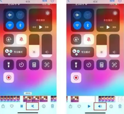 珙县苹果15维修网点分享iPhone15录屏没有声音怎么办 