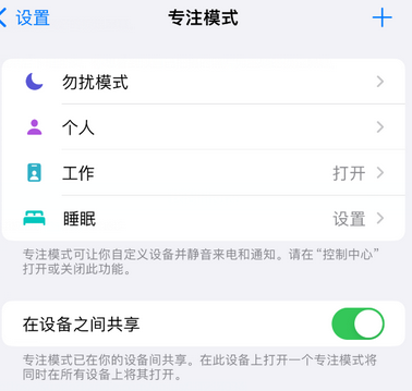 珙县iPhone维修服务分享可在指定位置自动切换锁屏墙纸 