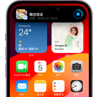 珙县apple维修服务分享两台iPhone靠近即可共享照片和视频 