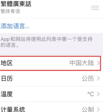 珙县苹果无线网维修店分享iPhone无线局域网无法开启怎么办