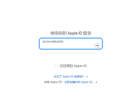 珙县苹珙县果维修网点分享iPhone如何查询序列号