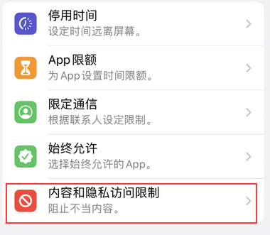 珙县appleID维修服务iPhone设置中Apple ID显示为灰色无法使用