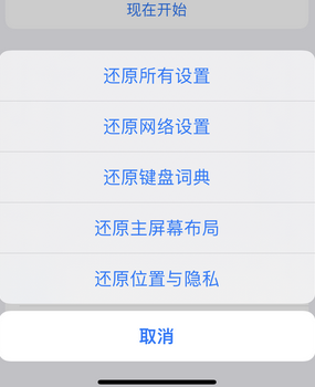 珙县apple服务站点分享iPhone上个人热点丢失了怎么办