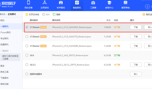 珙县apple维修网点分享NameDrop功能有什么用