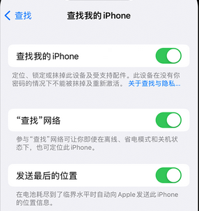 珙县apple维修店分享如何通过iCloud网页查找iPhone位置 