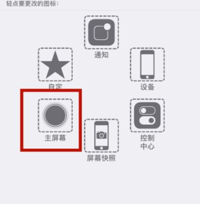 珙县苹珙县果维修网点分享iPhone快速返回上一级方法教程