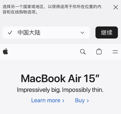 珙县apple授权维修如何将Safari浏览器中网页添加到桌面