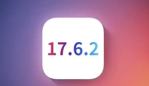 珙县苹果维修店铺分析iOS 17.6.2即将发布 