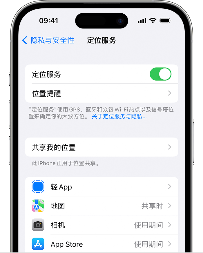 珙县苹果维修网点分享如何在iPhone上阻止个性化广告投放 