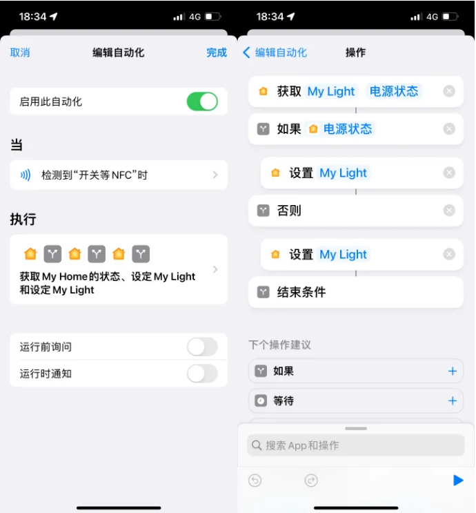 珙县苹果14服务点分享iPhone14中NFC功能的使用场景及使用方法 