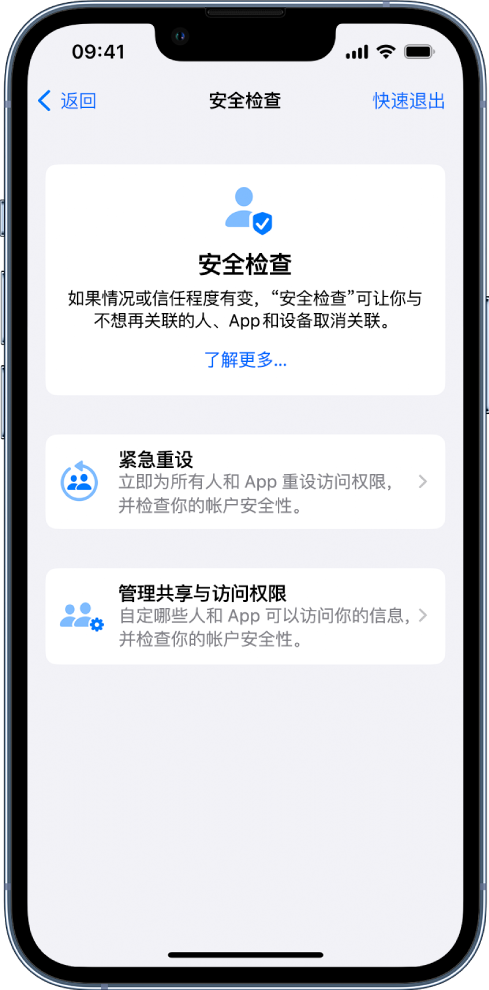 珙县苹果手机维修分享iPhone小技巧:使用