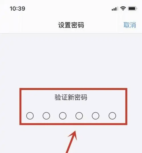 珙县苹果手机维修分享:如何安全的使用iPhone14？iPhone14解锁方法 
