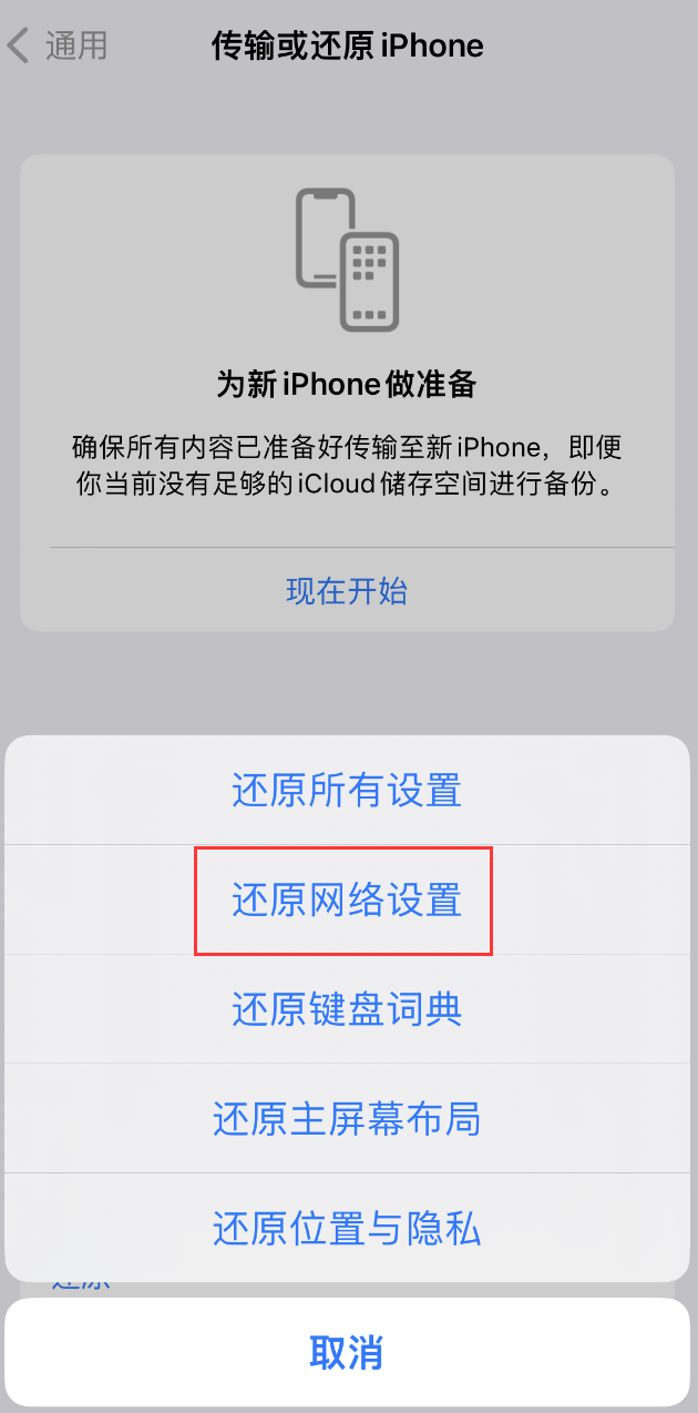 珙县苹果手机维修分享：iPhone 提示 “SIM 卡故障”应如何解决？ 