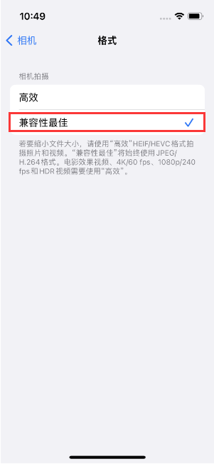 珙县苹果14维修店分享iPhone14相机拍照不清晰，照片发黄怎么办 