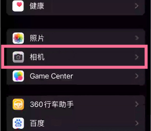 珙县苹果14服务点分享iPhone14 开启音量键连拍的方法 