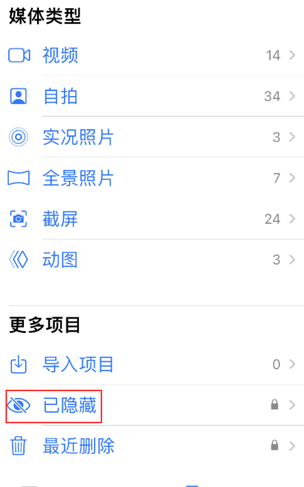 珙县苹果手机维修分享iOS 16 使用技巧：在 iPhone 上保护个人隐私安全 