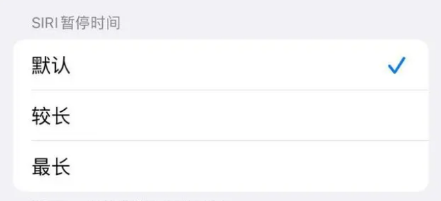 珙县苹果维修分享iOS 16上隐藏的Siri的四种新用法 