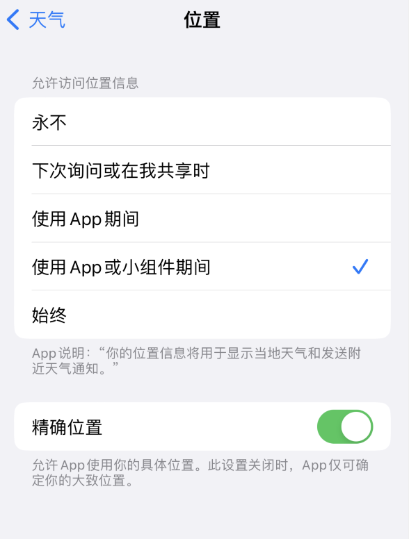 珙县苹果服务网点分享你会去哪购买iPhone手机？如何鉴别真假 iPhone？ 