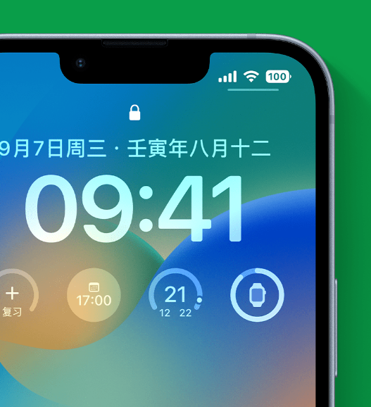 珙县苹果手机维修分享官方推荐体验这些 iOS 16 新功能 