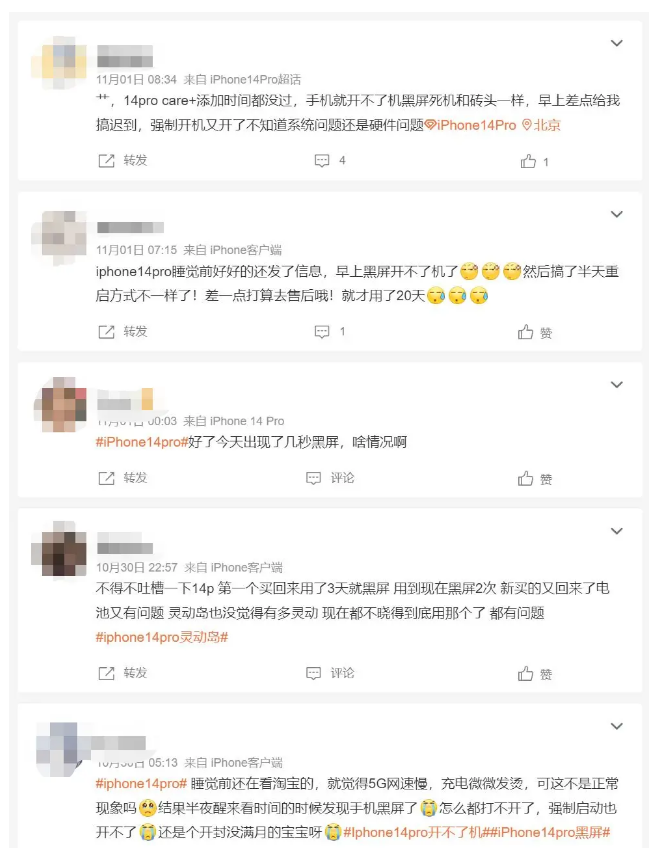 珙县苹果14维修分享iPhone 14 Pro无法开机、黑屏怎么办 