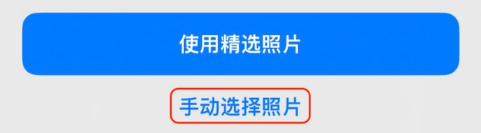 珙县苹果14维修分享iPhone 14 Pro一键更换壁纸方法教程 