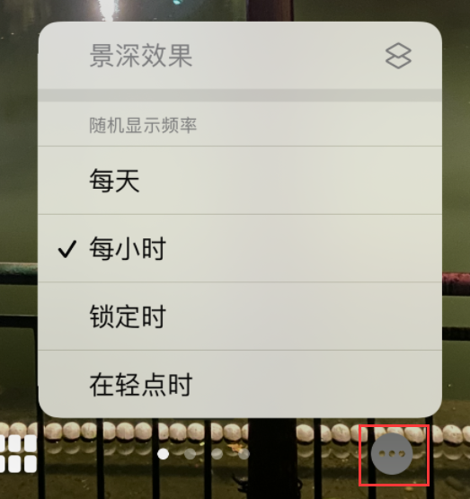 珙县苹果手机维修分享iOS 16 小技巧：锁定屏幕支持随机切换指定照片 