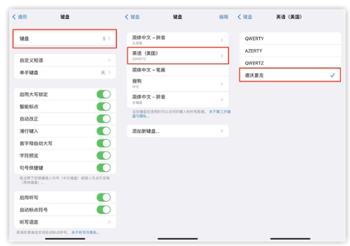 珙县苹果手机维修分享iOS 16输入法新功能：打字速度翻倍 