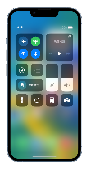 珙县苹果14维修分享 iPhone 14 个性化设置：让它成为你的专属设备 