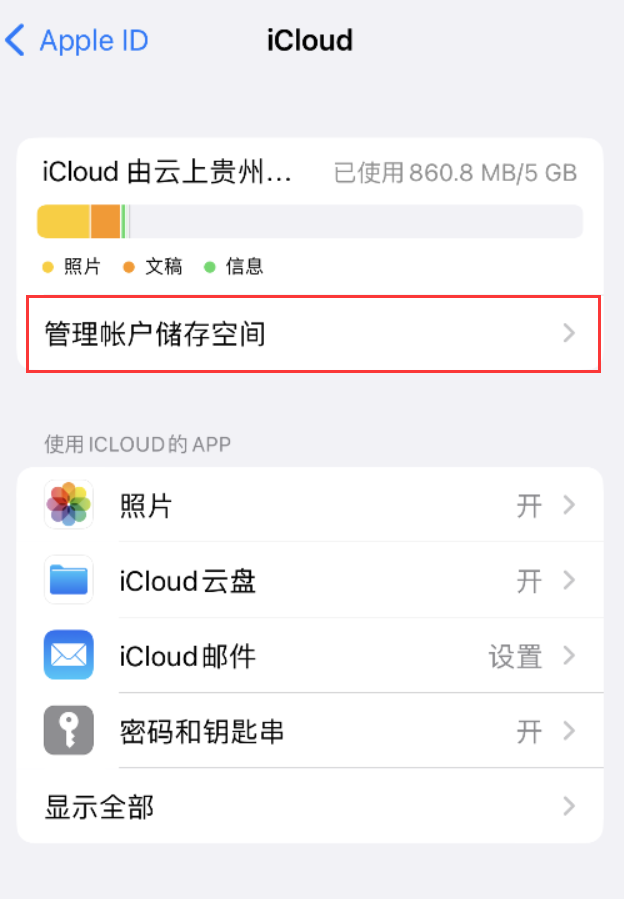 珙县苹果手机维修分享iPhone 用户福利 