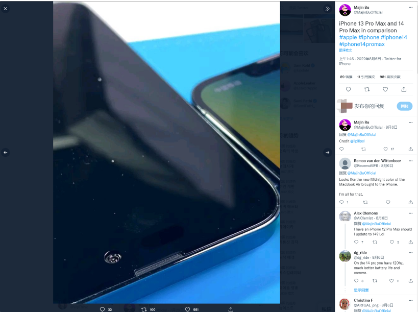 珙县苹果14维修分享iPhone 14 Pro Max 与 iPhone 13 Pro Max有哪些不同 