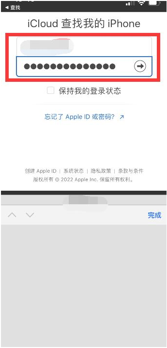 珙县苹果13维修分享丢失的iPhone13关机后可以查看定位吗 