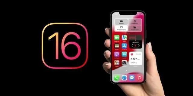 珙县苹果手机维修分享旧iPhone升级iOS 16后哪些功能不能用 