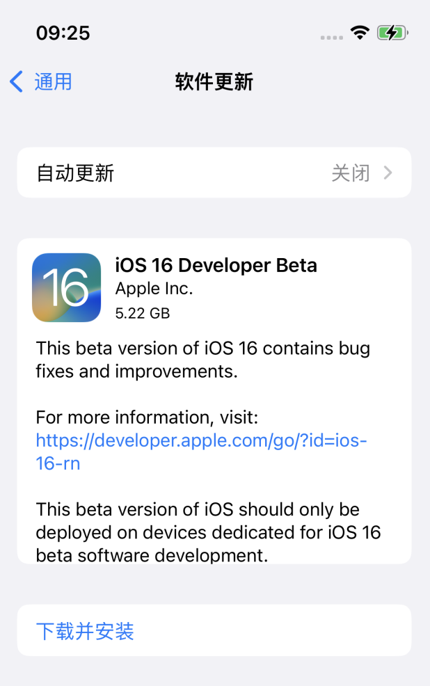 珙县苹果手机维修分享iOS 16测试版值得升级吗 