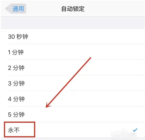 珙县苹果14维修分享iPhone 14有常亮屏功能吗 