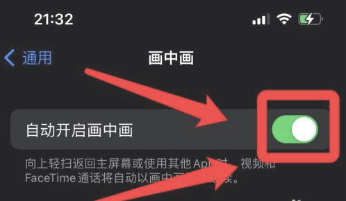 珙县苹果13维修分享iPhone 13分屏方法 