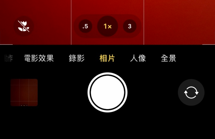 珙县苹果13维修分享 iPhone 13 Pro 系列中拍摄和控制微距照片和视频 