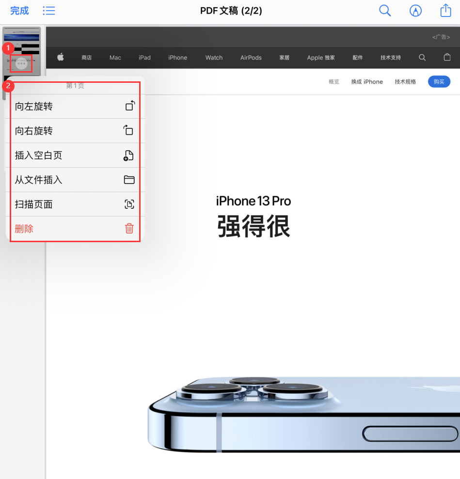 珙县苹果手机维修分享iOS 15 小技巧 