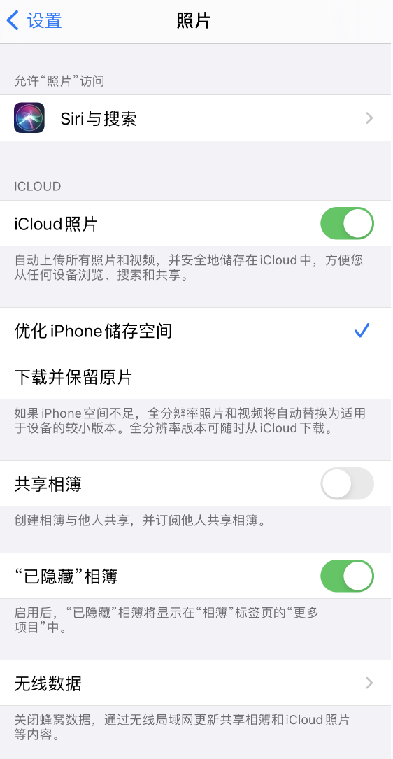 珙县苹果13维修分享iPhone 13 打开照片时先模糊后清晰是什么原因 