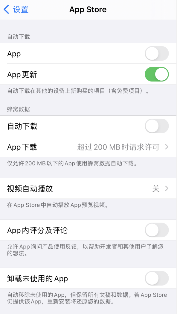 珙县苹果手机维修分享iPhone 12 已安装的 App 为什么会又显示正在安装 