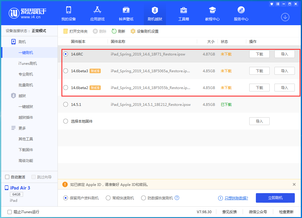 珙县苹果手机维修分享升级iOS14.5.1后相机卡死怎么办 