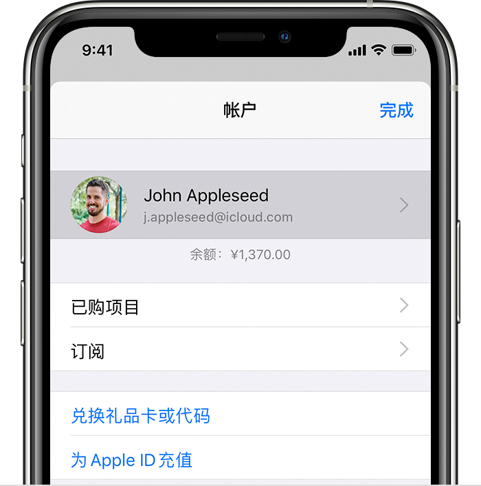 珙县苹果手机维修分享iPhone 12 如何隐藏 App Store 已购项目 