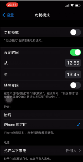 珙县苹果手机维修分享如何使用iPhone能更好的保护个人隐私 