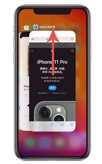 珙县苹果手机维修分享iPhone 12关闭运行程序方法教程 