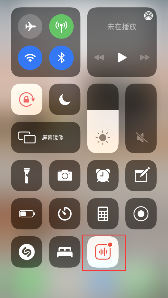 珙县苹果手机维修分享iOS 14 隐藏功能 