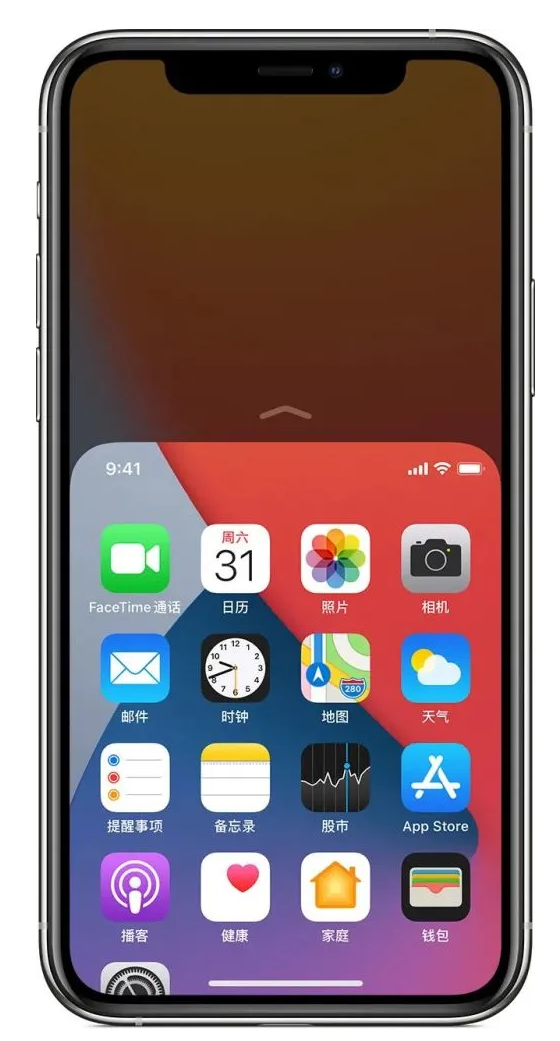 珙县苹果手机维修分享iPhone 12单手点按屏幕使用方法 