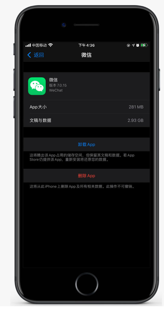 珙县苹果手机维修分享如何清理 iPhone12中的「其他」 