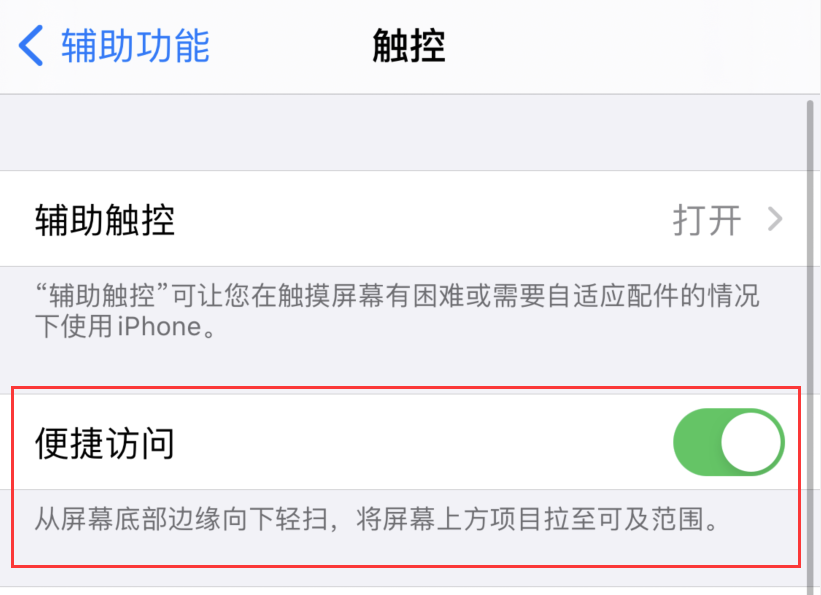 珙县苹果手机维修分享iPhone 12 小技巧 