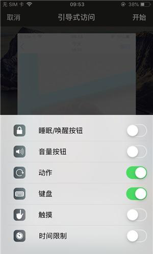 珙县苹果手机维修分享iOS 14中引导式访问模式有什么用 
